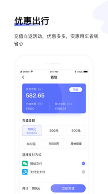 汉唐旅行app最新版手机下载