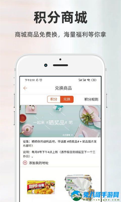 厨房日记app官方版手机下载v1.4.4