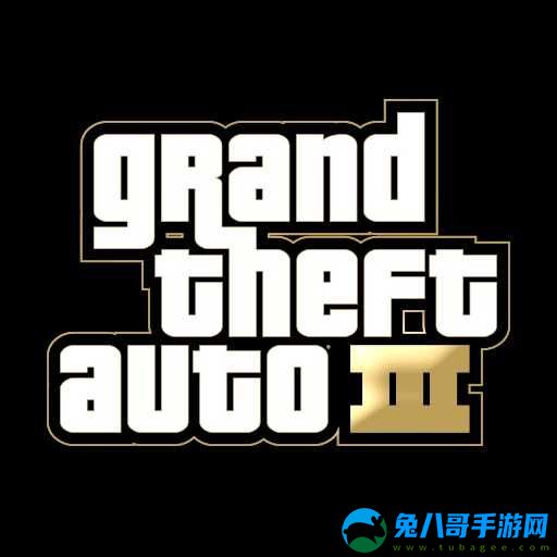 gta侠盗猎车手3(GTA III v1.8 mod)v1.0