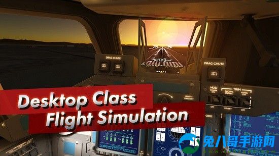航天飞机模拟器2游戏