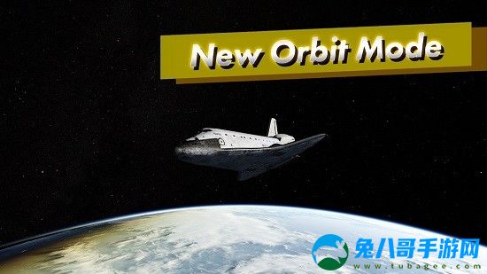 航天飞机模拟器2中文版