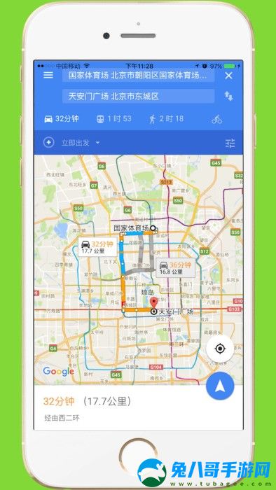 中文世界地图app手机版