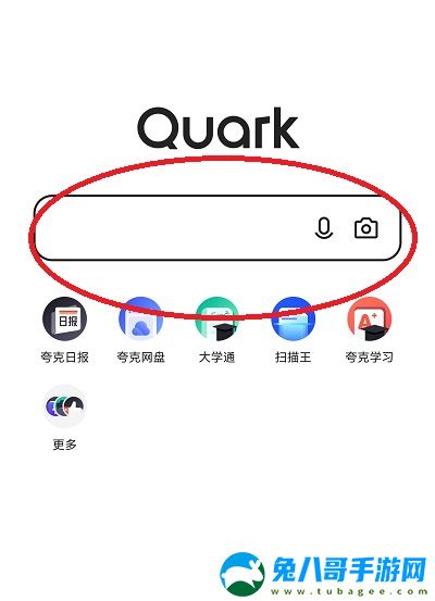 夸克浏览器app正版