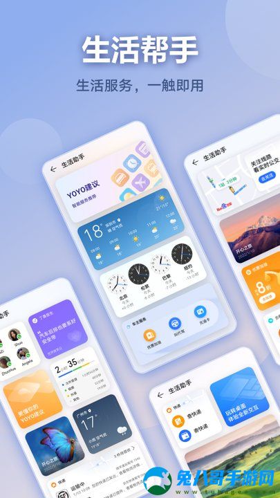 荣耀快服务中心app(service