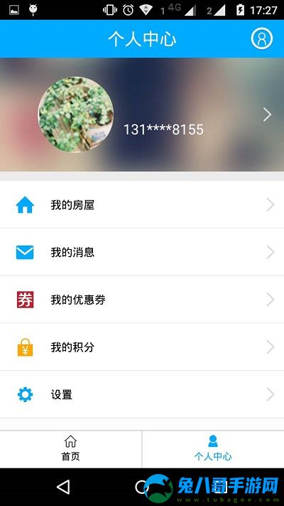 上海物业app最新版(更名上海智慧物业)