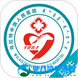 中旗人民医院app