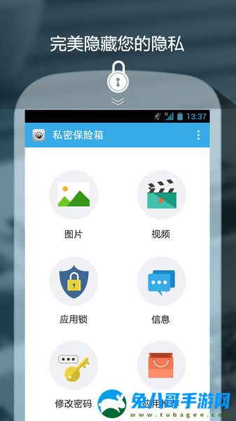 oppo私密保险箱app(Private