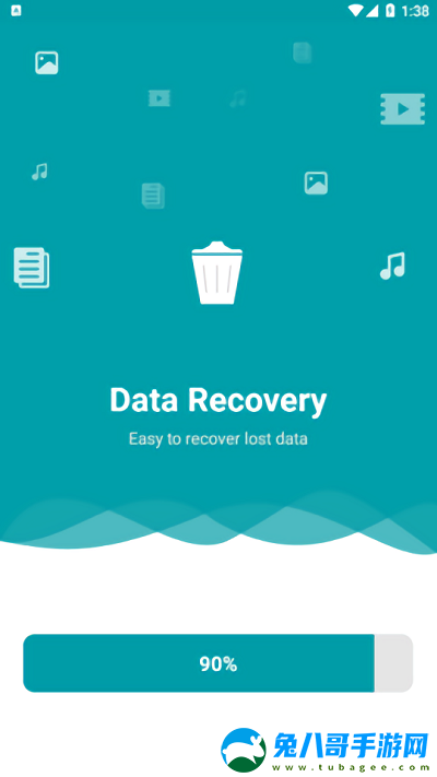 datarecovery数据恢复免费版