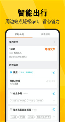 惠知道app安卓最新版下载