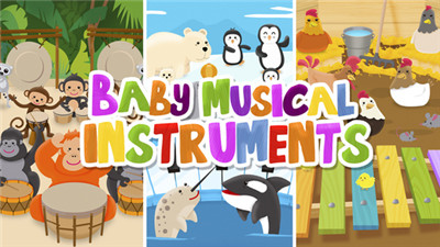 婴儿乐器app手机版