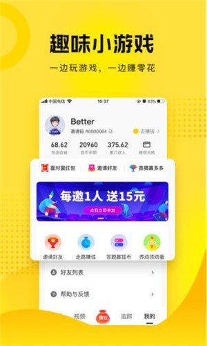 搜狐新闻苹果版最新