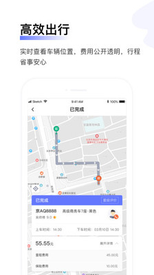 汉唐旅行app最新版手机下载
