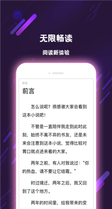 次元姬小说网app下载安卓版