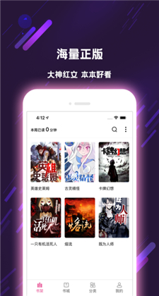 次元姬小说网app下载安卓版