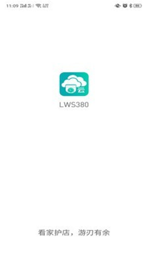 lws380软件免费下载