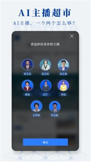 新华社客户端app下载安装