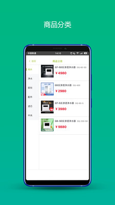 鼎泉生活app最新版软件下载