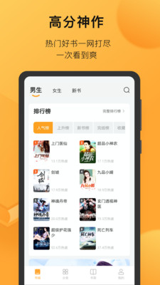 小书狐app安卓免会员版下载