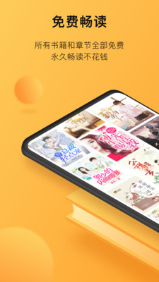 小书狐app安卓免会员版下载