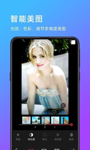 萌哒相机官方iOS版本安装