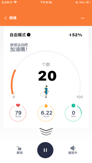 优创生活健身app安卓最新版下载