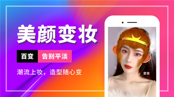 AI换脸P图app手机应用下载安装