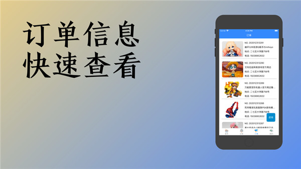 淘手游app苹果版手机版下载
