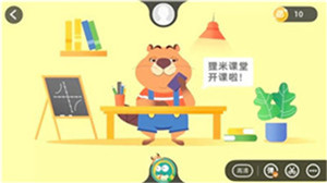 狸米课堂在线数学免费直播课下载