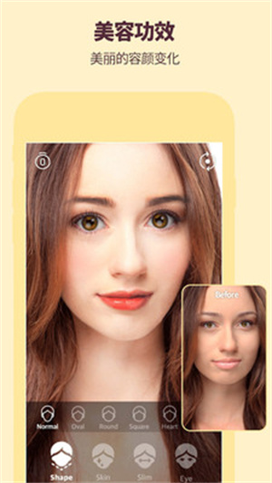 faceapp智能变脸软件手机下载