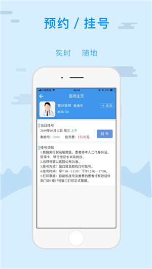 金医宝手机app下载安卓版