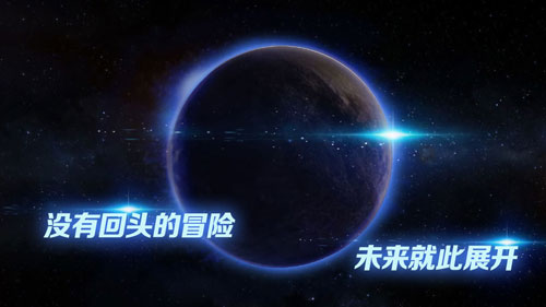 飞跃星球无限金币中文版下载