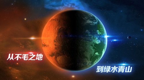 飞跃星球无限金币中文版下载