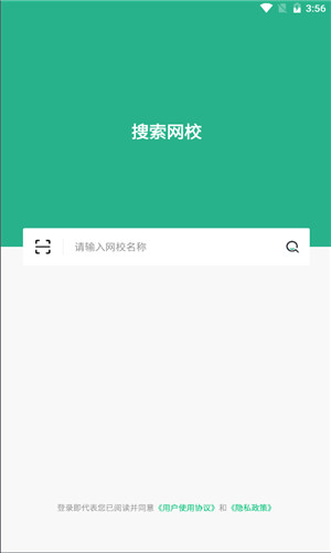 大黄蜂云课堂app