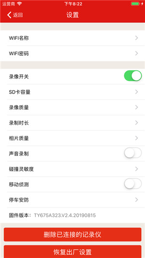 慧车天下app最新版下载