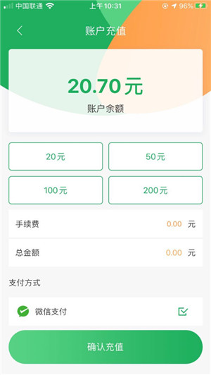 码码通app官方下载最新版