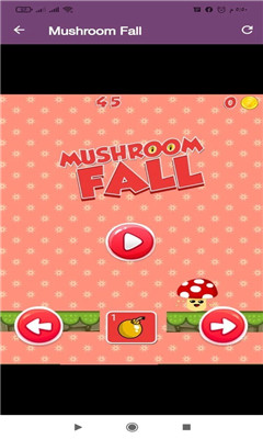 秋天的蘑菇手机版最新下载