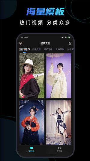 脸宝app官方下载安卓版