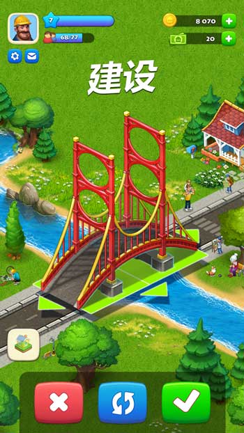 梦想城镇游戏iOS官方版下载