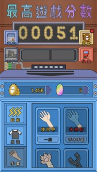 蛋壳餐厅游戏汉化版2021