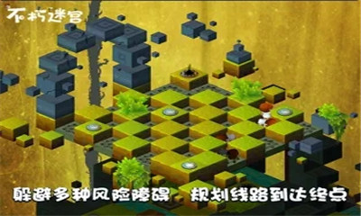 不朽迷宫游戏中文汉化版预约