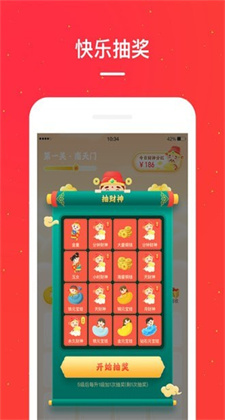 小红淘app官方下载ios