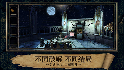 迷室3游戏汉化中文版