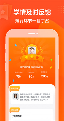 豆豆狐app免费版下载ios