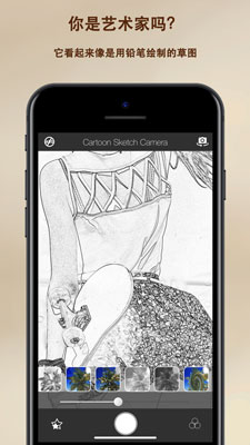 卡通素描相机app免费版下载
