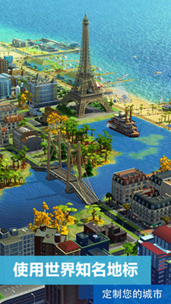 模拟城市游戏单机版官方下载
