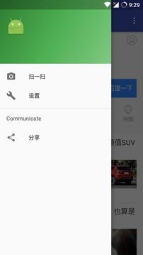简氢浏览器中文版最新安装