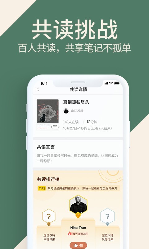藏书馆app下载最新版
