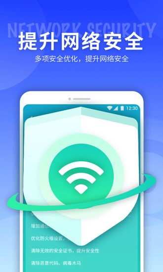 玄鸟5G网络精灵app手机版