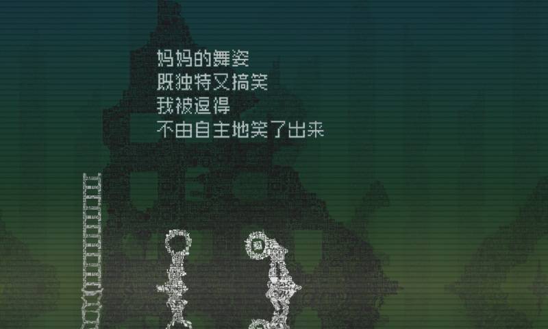 告别星球游戏中文版下载