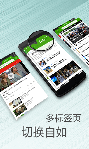 海豚浏览器官方网站安卓中文版